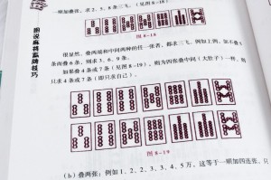 玩家攻略“蜀山四川麻将怎么才会赢”开挂器软件安装