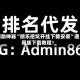 辅助神器“微乐挖坑开挂下载安装”通用版下载教程！