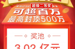 今日盘点“微乐透视辅助器(免费)”开挂详细教学
