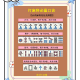 必看科普“微乐广东麻将到底有挂吗”万能开挂器通用版