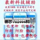 辅助神器：苹果手机抢红包避雷挂”开挂(透视)辅助教程