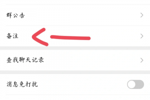 我来教教大家“微信群炸金花怎么设置能赢”助赢开挂器（安装教程）