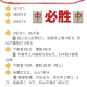 一键必胜“微乐麻将万能开挂神器通用版”通用版下载教程！