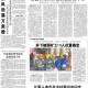 山东优化调整疫情防控措施,山东省针对疫情政策