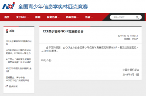 全国暂停核酸检测的通知-全国暂停核酸检测的通知最新