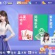 科普实测“微乐浙江麻将挂在那可以买到”万能开挂器通用版