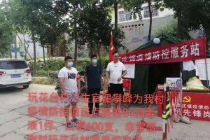禹州疫情〃禹州疫情时间段