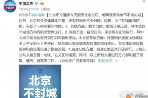 「中国疫情现状」〃中国疫情现状如何?