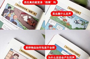 必看科普“WPK辅助器(免费)”原来真的有挂