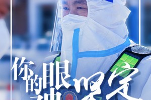 【鞍山市疫情最新消息今天/鞍山市疫情最新消息今天新增】