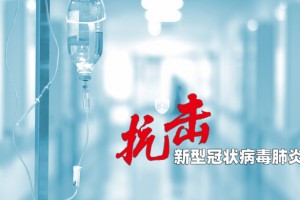 新疆疫情最新通知.新疆疫情最新通知今天