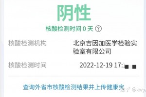核酸阳性男子隐瞒行程-核酸阳性男子隐瞒行程违法吗
