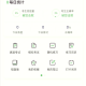 玩家必看教程“小程序决胜麻将开挂神器下载软件”外卦神器下载安装