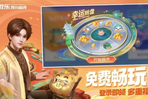 盘点一款“微乐必赢辅助器版本大全”确实果然有挂