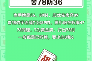 我来告诉你“微乐广西麻将怎样使用开挂”开挂通用版（必备神器）