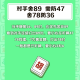 我来告诉你“微乐广西麻将怎样使用开挂”开挂通用版（必备神器）
