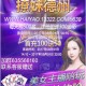 我来教教大家“德扑之星安装上面软件可以赢”必赢神器通用版