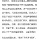 “辽宁省朝阳市疫情最新消息” 辽宁省朝阳市最新新闻？