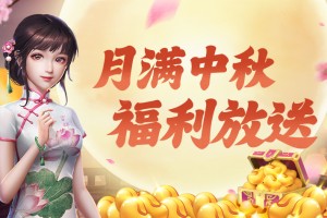 我来教教大家“微乐亲友房开挂教程步骤”必赢神器通用版