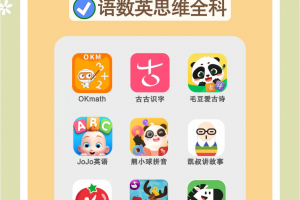 推荐必备“appoker透明挂是真的吗”确实有挂