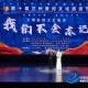 兰州今天疫情最新消息-兰州今日最新消息