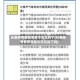 长春疫情最新消息今天又封了(长春疫情最新消息今天又封了吗)