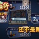 玩家必备“雀神麻将有赢的规律吗”开挂器软件安装