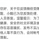 “上海解封” 上海解封了吗？