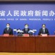【甘肃最新疫情数据/甘肃最新疫情数据消息】