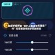 辅助开挂神器“德扑之星透视作弊软件”科技辅助神器手机版教程