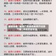 重磅来袭“雀神广东麻将免费开挂器下载”详细开挂玩法