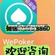 软件分享“大懒人斗十四是可以开挂”开挂辅助详细步骤