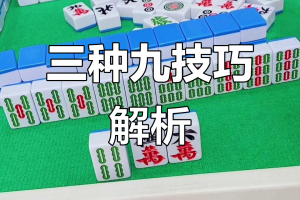 教程分享“微乐四川麻将外卦”确实是有挂