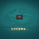 介绍一款“微乐福建麻将真的能开挂吗”开挂通用版（必备神器）