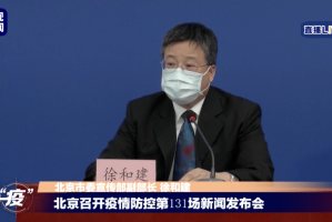 北京新增13例︰(北京新增13例活动轨迹)