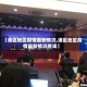 【港区地区疫情最新情况,港区地区疫情最新情况查询】
