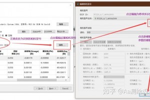 实测教程“微乐陕西麻将开挂教程”开挂器软件安装