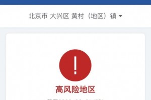 陕西西安一地升为高风险区︰(西安 高风险地区)