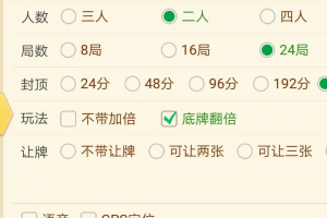 传递经验“微乐陕西麻将自建房输赢规律”小程序必赢神器（开挂教程）