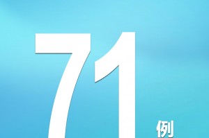 31省区市新增本土确诊24例.31省区市 新增本土确诊24例