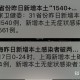 上海确诊病例︰(上海确诊病例有多少)