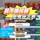 秒懂经验“海洋十三水开挂辅助器”通用版下载教程!