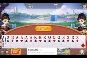 分析必看“天天斗地主约局挂了怎么解决”真实开挂技巧分享