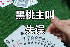 我来教教大家“微乐斗地主是否挂座”详细分享开挂