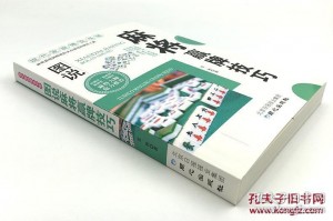 盘点一款“决胜麻将怎么开挂”真实开挂技巧分享
