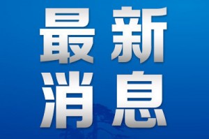 清明节高速公路免费通行时间2022︰(清明节高速公路免收费时间)