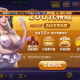 玩家必备“德扑之星app挂怎么安装”外卦神器下载安装