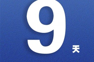 31省区市新增本土病例21例〃31省区市新增本土病例20例