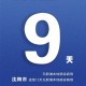 31省区市新增本土病例21例〃31省区市新增本土病例20例