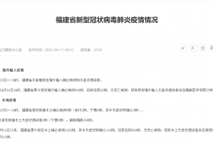 31省区市新增确诊病例119例.31省区市新增确诊21例含本土9例